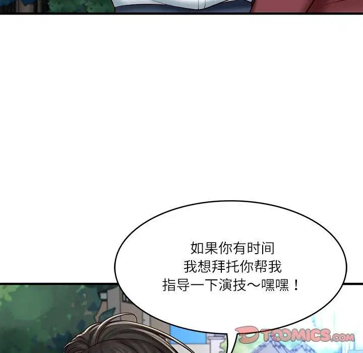 第68話