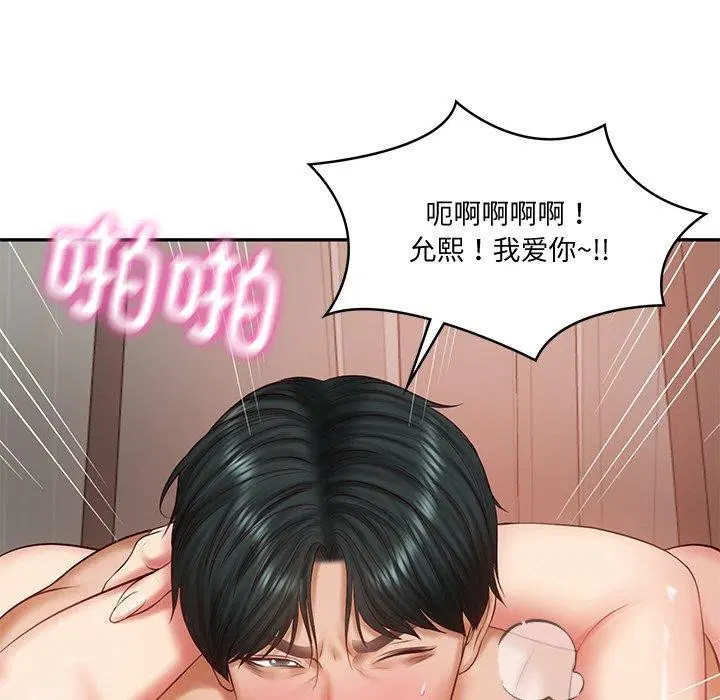 第68話