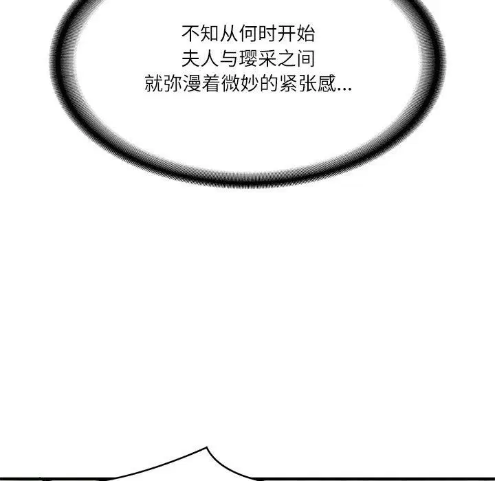 第68話