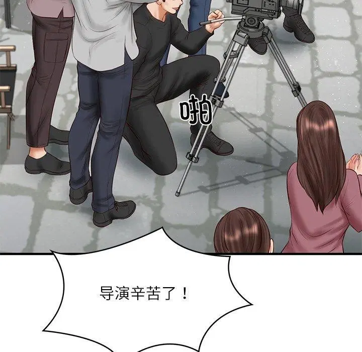 第68話