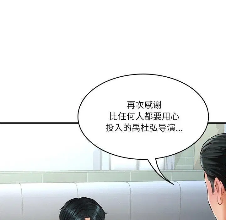 第68話