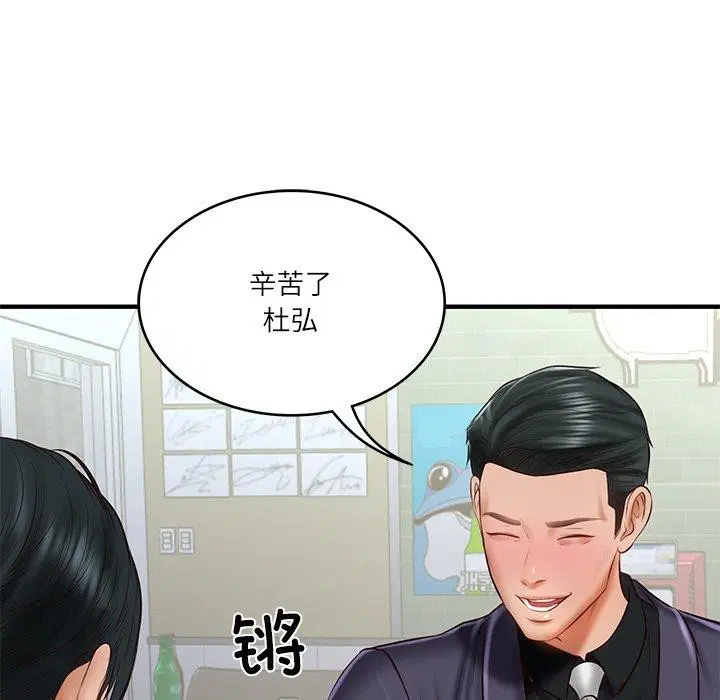 第68話