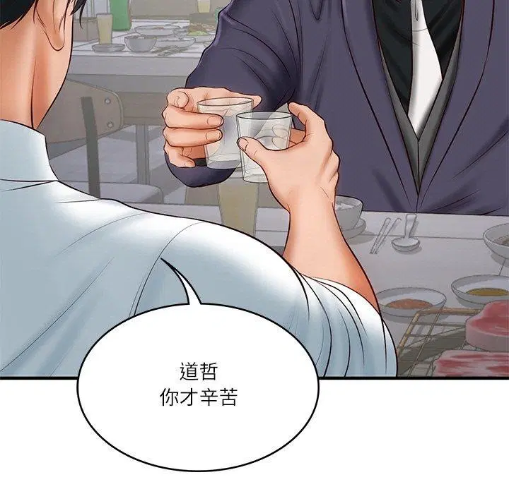 第68話