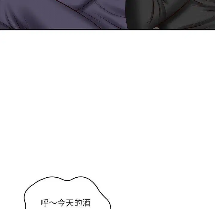 第68話