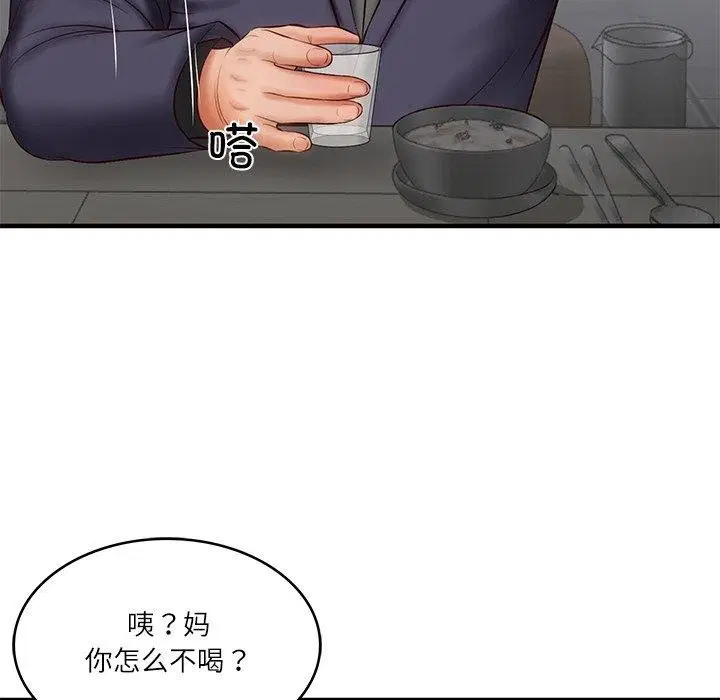 第68話