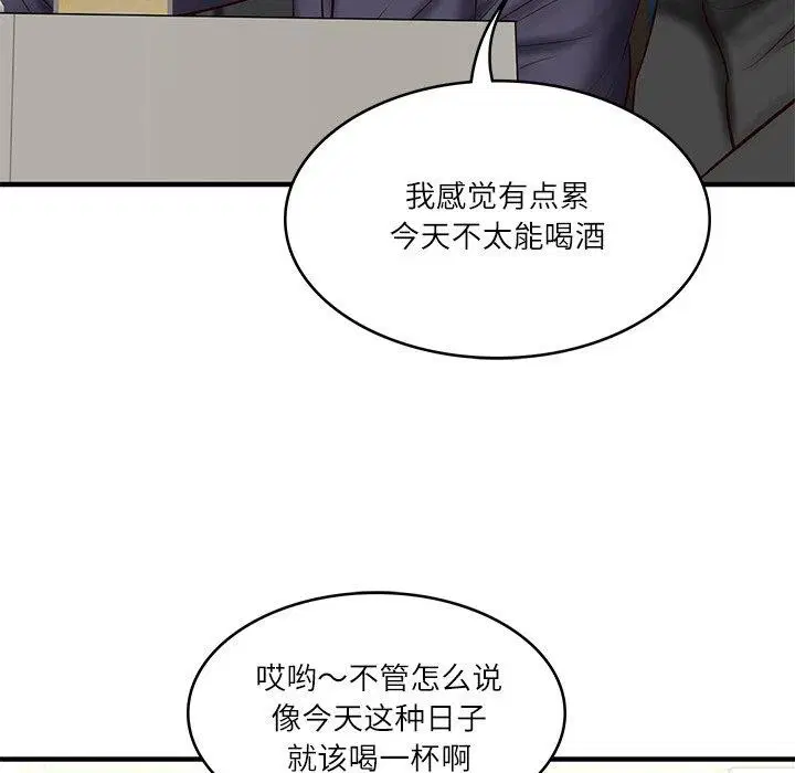 第68話