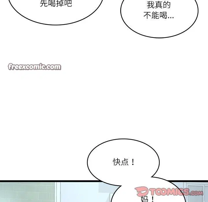 第68話