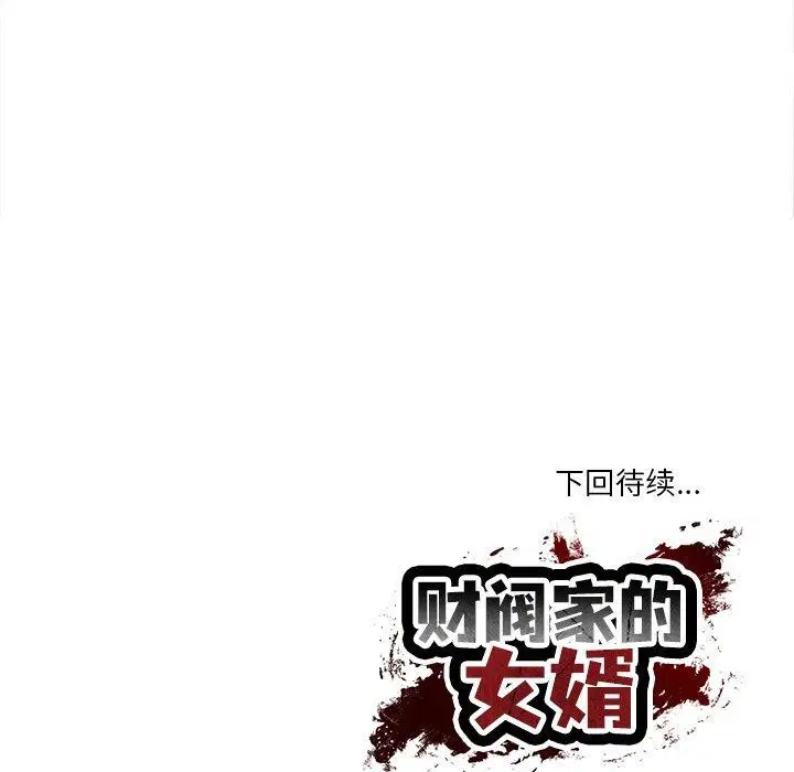 第68話