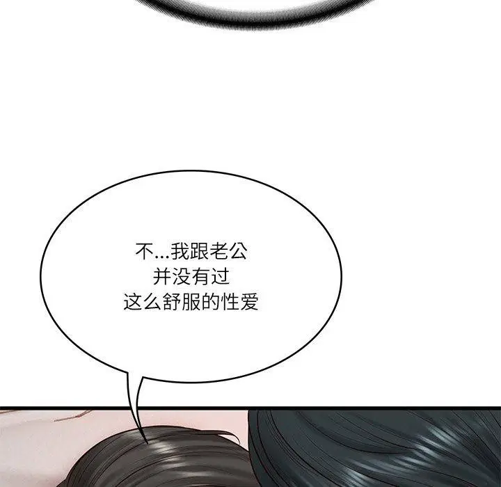 第68話