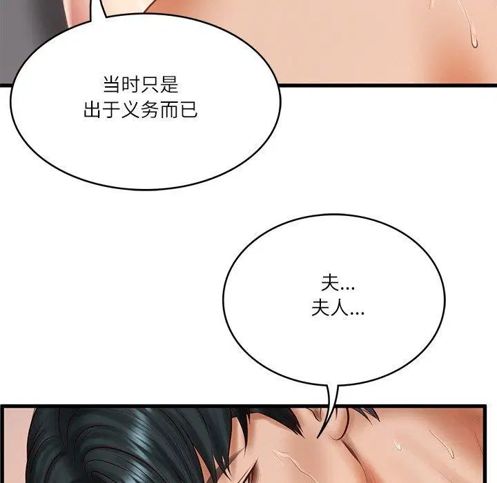 第68話