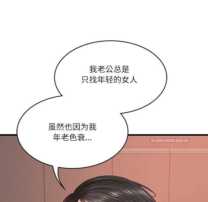 第68話