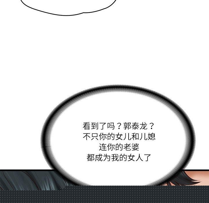 第68話