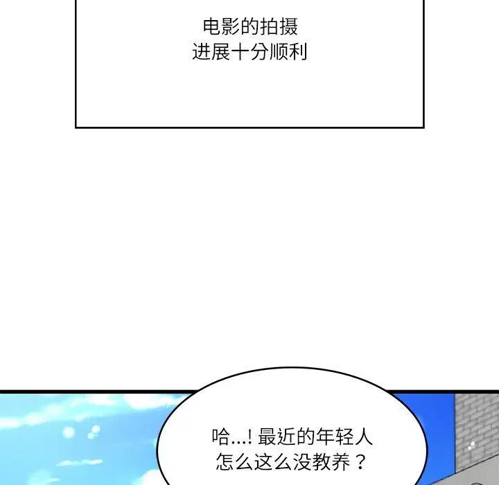 第68話