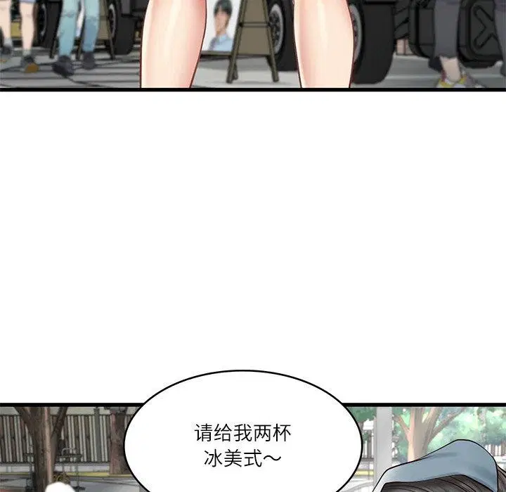 第68話
