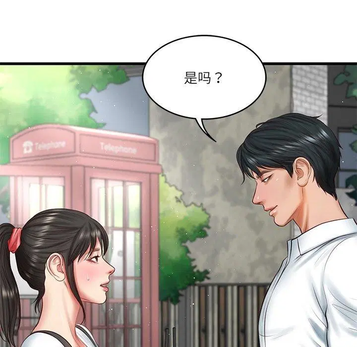 第68話