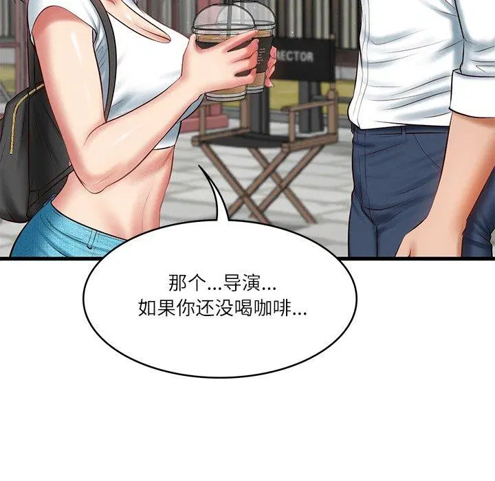 第68話