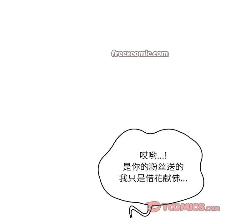 第68話