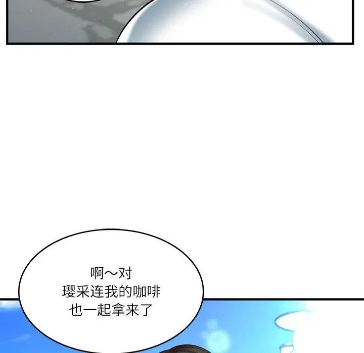 第68話