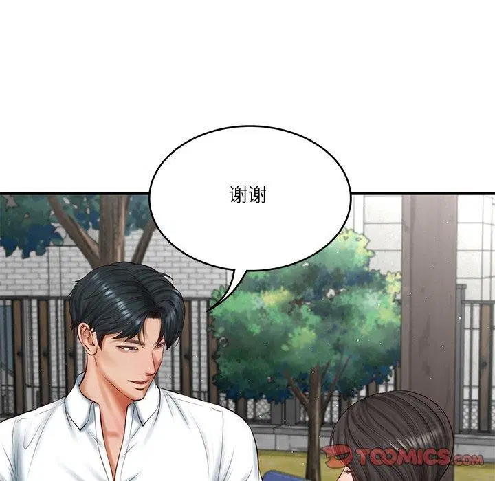 第68話