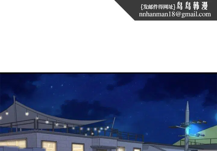 第69話