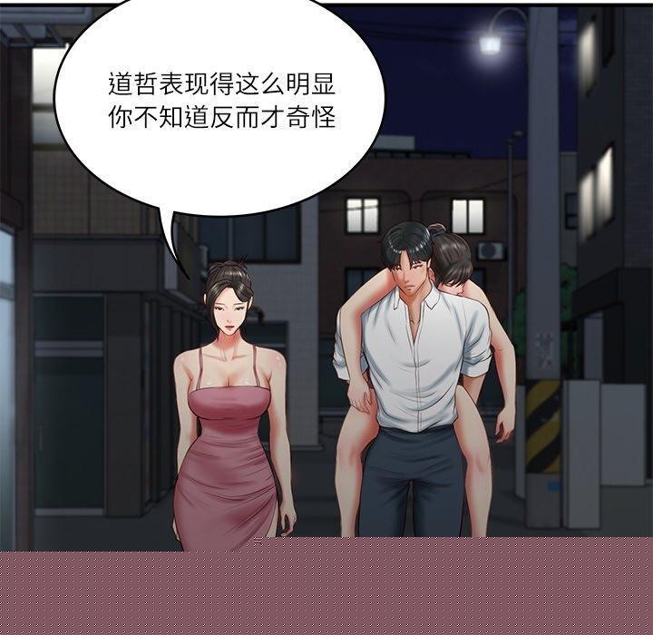 第69話