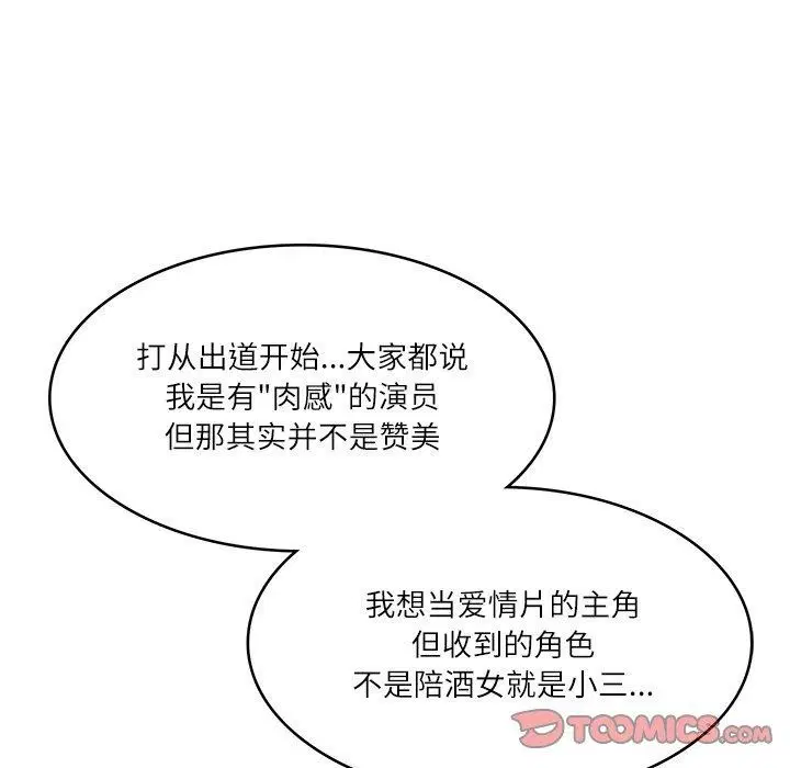 第69話