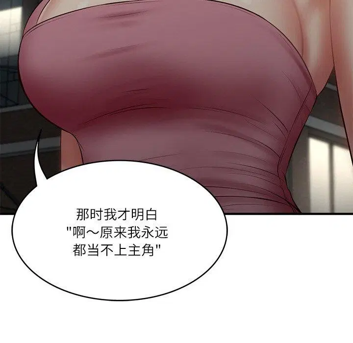 第69話