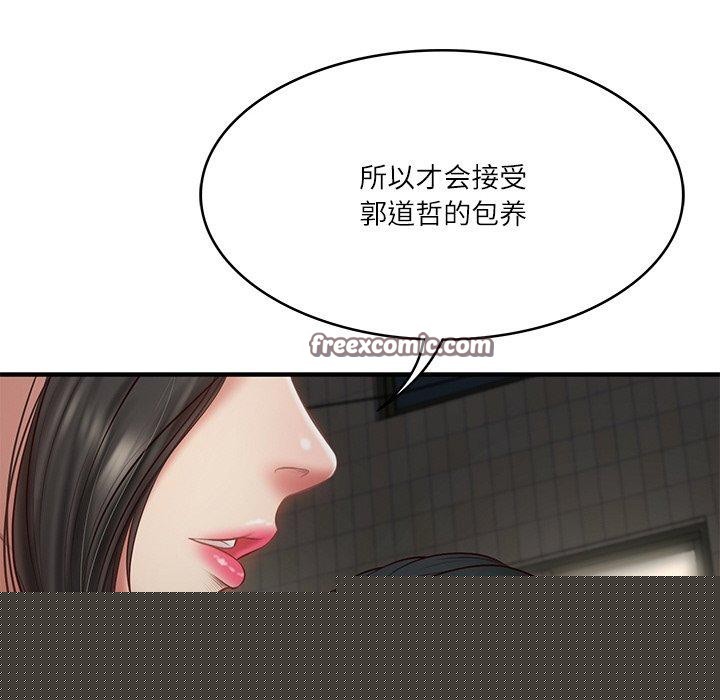 第69話