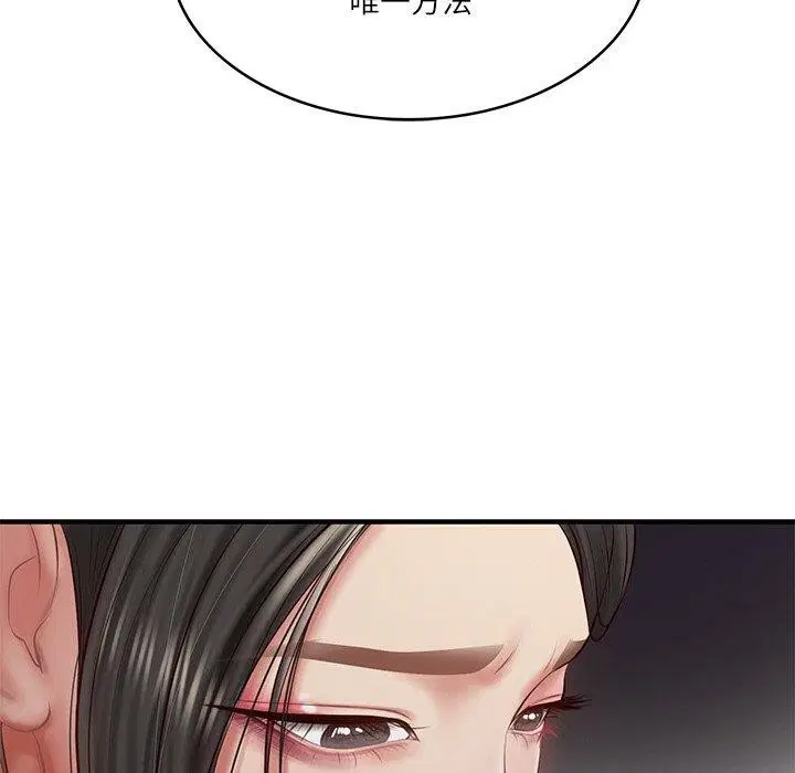 第69話