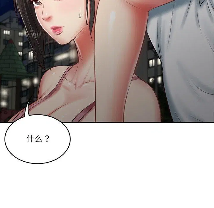 第69話