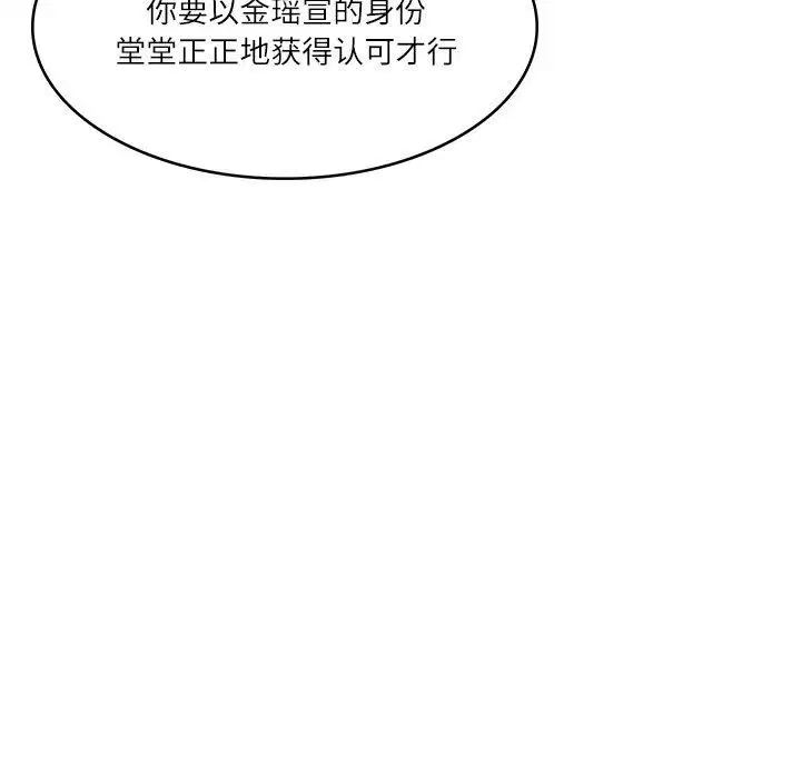 第69話