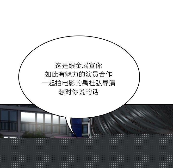 第69話