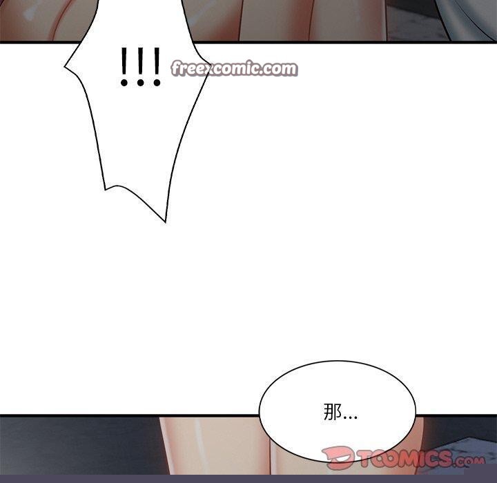 第69話