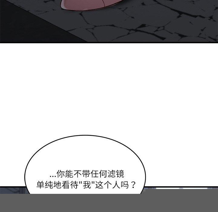 第69話
