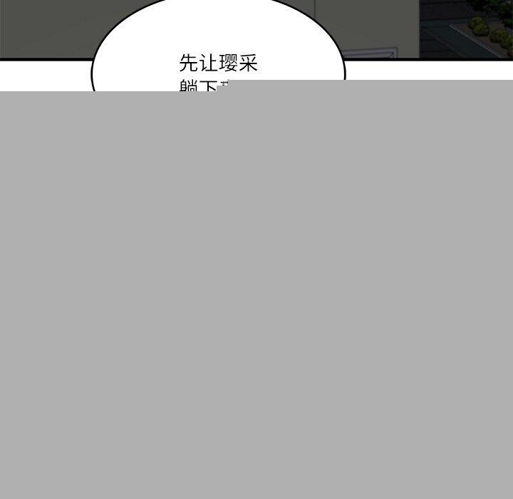 第69話