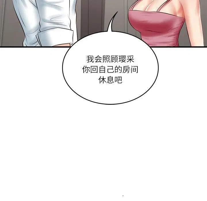 第69話