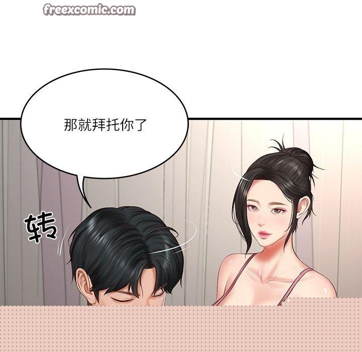 第69話