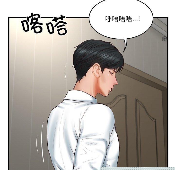 第69話