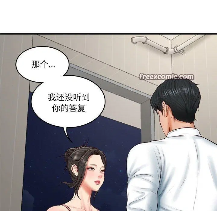 第69話