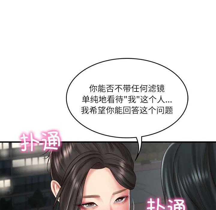 第69話