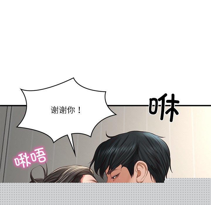 第69話