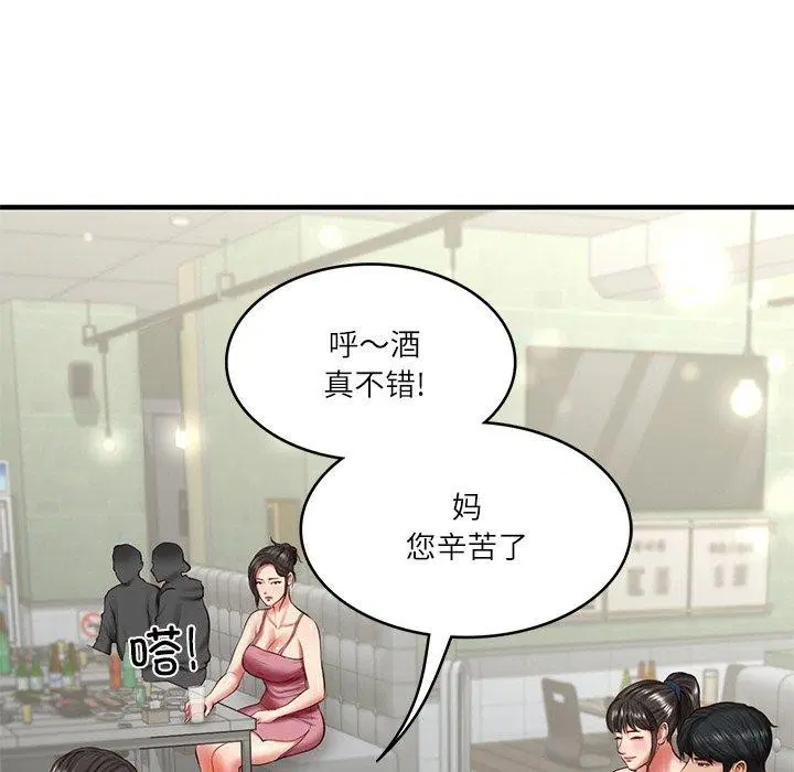第69話
