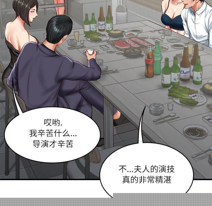 第69話