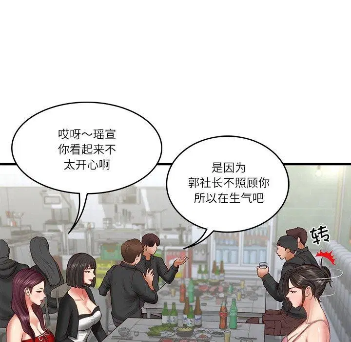 第69話