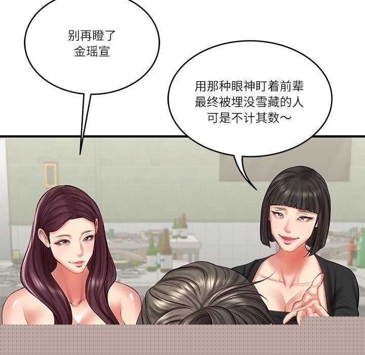第69話
