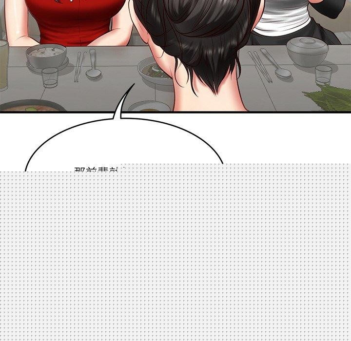第69話