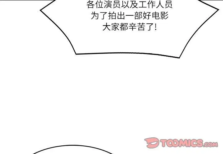 第69話