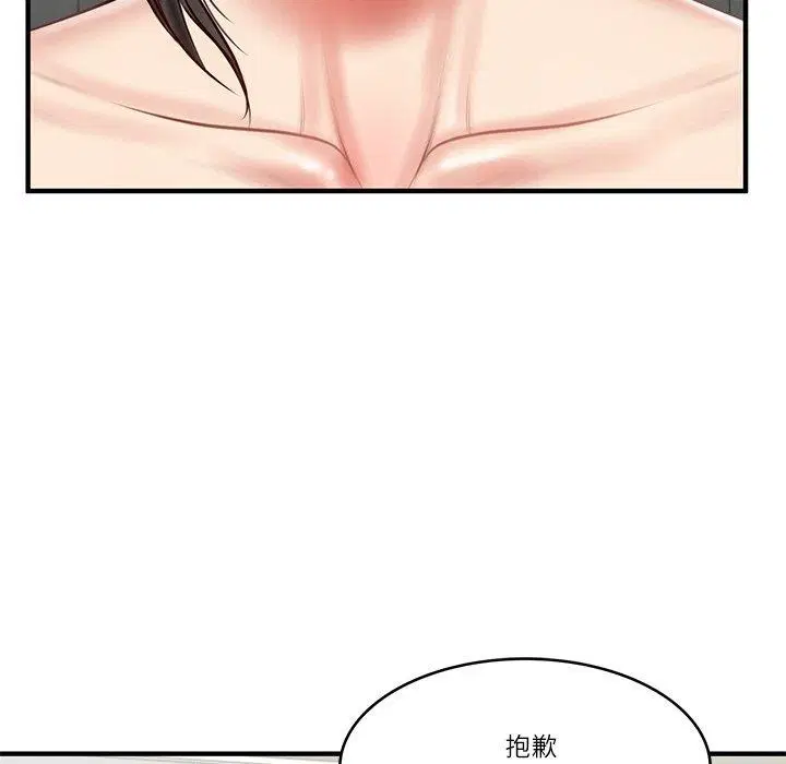 第69話