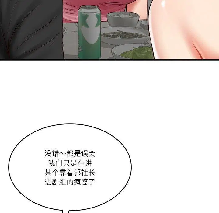 第69話