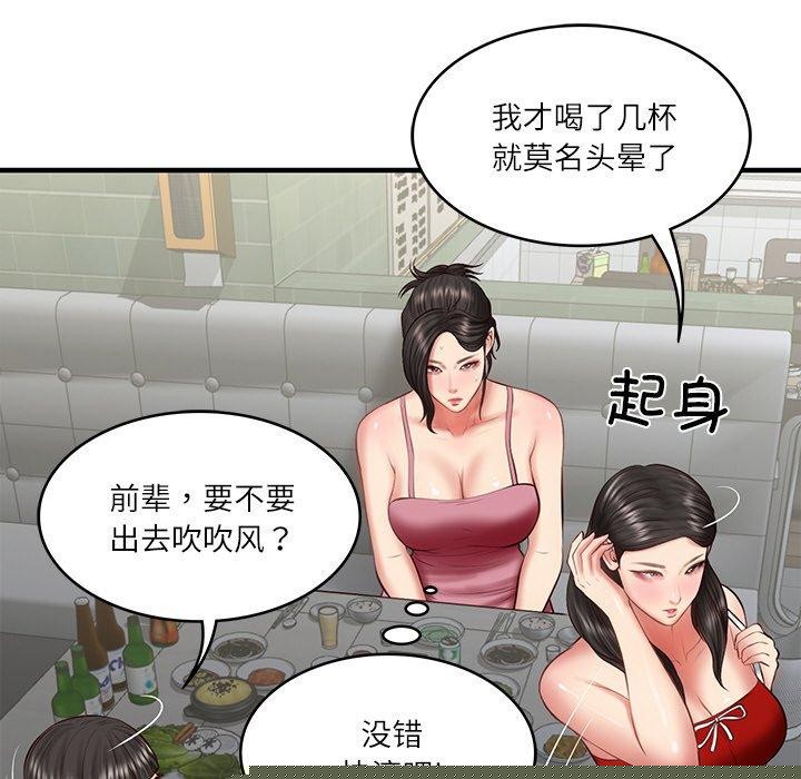 第69話